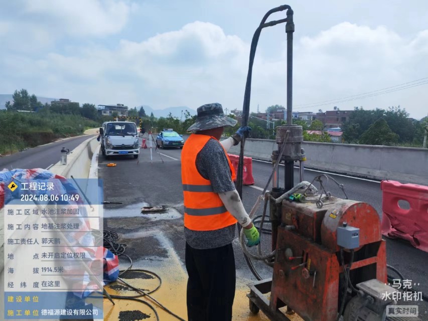 无极地基沉降注浆加固材料有哪些